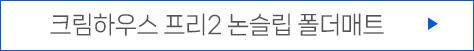 ũ���Ͽ콺����2������������Ʈ