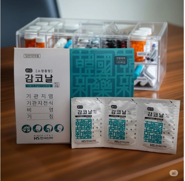 한신 코리안 전통 허브 파우더 (120포)