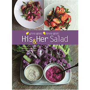 ³²ÀÚÀÇ »ø·¯µå ¿©ÀÚÀÇ »ø·¯µå