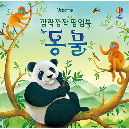 ±ô¦±ô¦ ÆË¾÷ºÏ : µ¿¹°