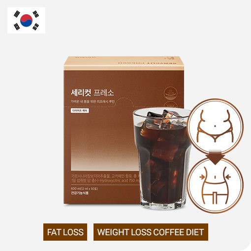 SERYBOX SERICUT PRESSO DIET COFFEE 50 STICKS