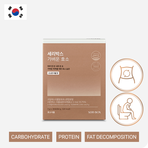 SERYBOX Light Enzyme Grain Flavor 28 pouches