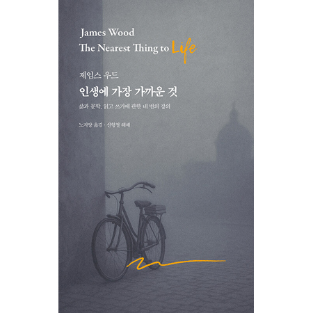 Àλý¿¡ °¡Àå °¡±î¿î °Í - »î°ú ¹®ÇÐ, ÀÐ°í ¾²±â¿¡ °üÇÑ ³× ¹øÀÇ °ÀÇ