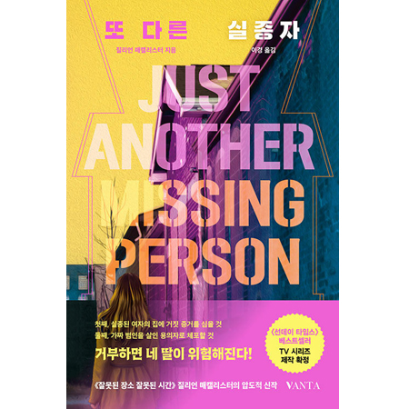 ¶Ç ´Ù¸¥ ½ÇÁ¾ÀÚ