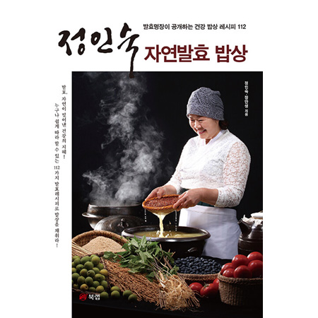 Á¤Àμ÷ ÀÚ¿¬¹ßÈ¿ ¹ä»ó