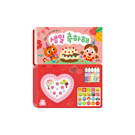 »ýÀÏ ÃàÇÏÇØ