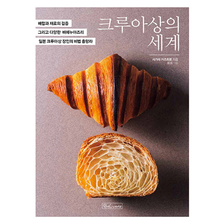 Å©·ç¾Æ»óÀÇ ¼¼°è - ÀϺ» Å©·ç¾Æ»ó ÀåÀÎÀÇ ºñ¹ý ÃѸÁ¶ó