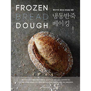 º£ÀÌÄ¿¸® »ý»ê¼º Çâ»óÀ» À§ÇÑ <b>³Ãµ¿¹ÝÁ× º£ÀÌÅ·</b>