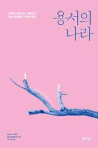 뼭 