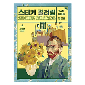 ½ºÆ¼Ä¿ Ä÷¯¸µ : ¹Ý °íÈå - ½ºÆ¼Ä¿ Ä÷¯¸µ ½Ã¸®Áî 4