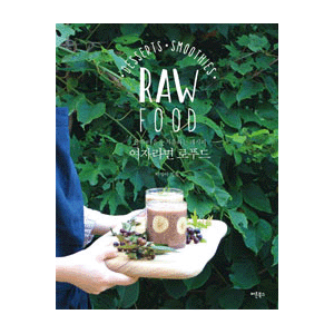 ¿©ÀÚ¶ó¸é ·ÎǪµå - ¸ö°ú ¸¶À½À» Ä¡À¯ÇÏ´Â ·¹½ÃÇÇ