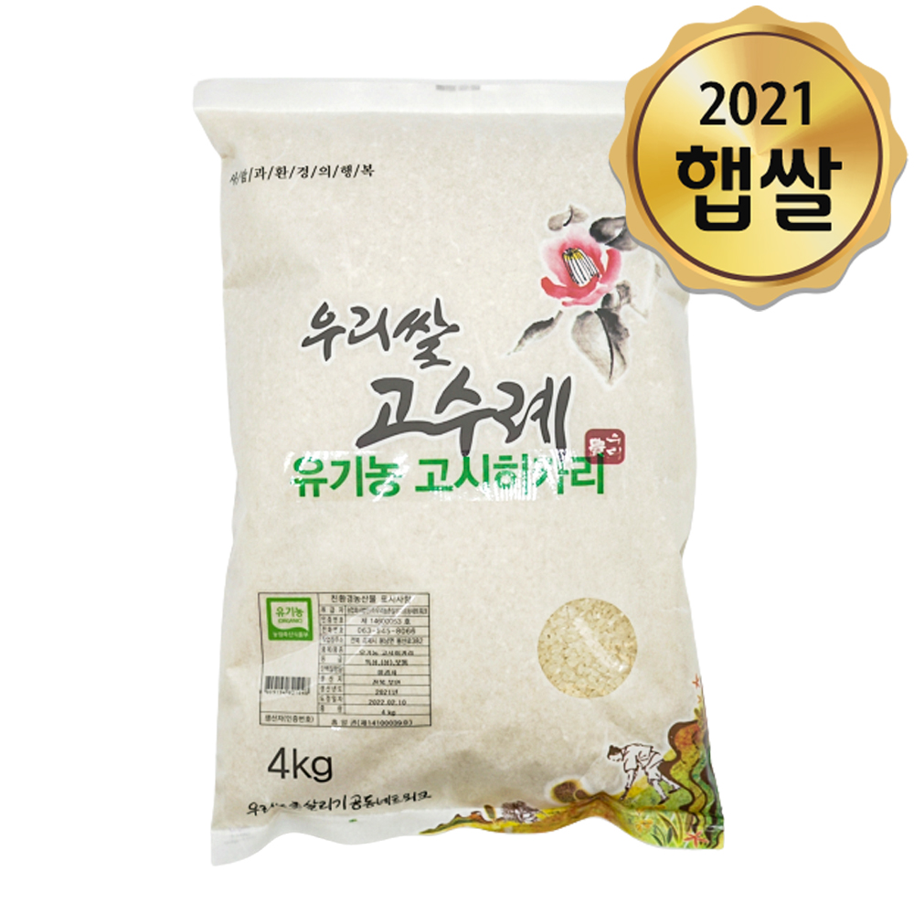 츮   ī 4kg X 1 (庸)(1ֹ 2 ) <br/>:2024 4 23
