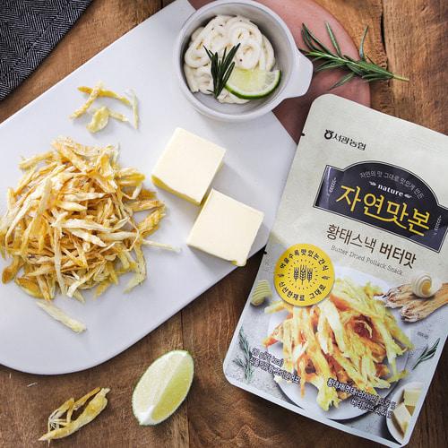 Natural Dried Pollock Butter Flavor Snack 20g (3 Bags)