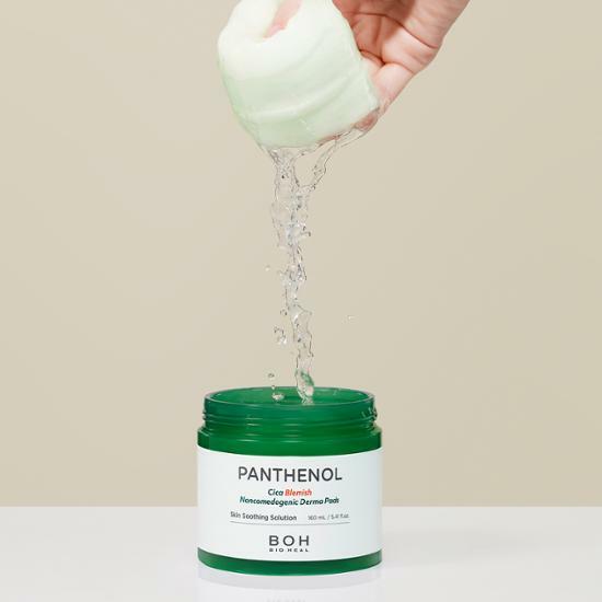 ¹ÙÀÌ¿ÀÈúº¸ ÆÇÅ×³î ½ÃÄ« ºí·¹¹Ì½¬ ³íÄÚ¸Þµµ ´õ¸¶ ÆÐµå (90¸Å) À¯Åë±âÇÑ : 2025³â 10¿ù 20ÀÏ