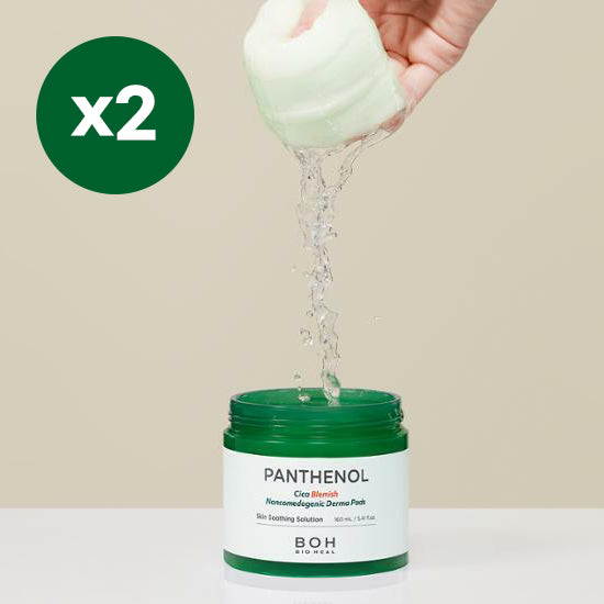 ¹ÙÀÌ¿ÀÈúº¸ ÆÇÅ×³î ½ÃÄ« ºí·¹¹Ì½¬ ³íÄÚ¸Þµµ ´õ¸¶ ÆÐµå ´õºí±âȹ (90¸Åx2) À¯Åë±âÇÑ : 2025³â 10¿ù 20ÀÏ