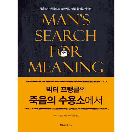 ºòÅÍ ÇÁ·©Å¬ÀÇ Á×À½ÀÇ ¼ö¿ë¼Ò¿¡¼