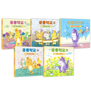 °ø·æÇб³ 1~5 ¼¼Æ® (Àü5±Ç)