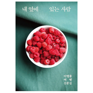   ִ  (Ŀ) - ̺ 깮
