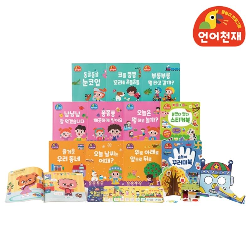 ¾ð¾îõÀç ¸»³îÀÌ ¼¼Æ® (µµ¼11±Ç+Ä«µå1Á¾)