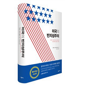 ¹Ì±¹ÀÇ ¹ÝÁö¼ºÁÖÀÇ