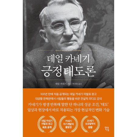 µ¥ÀÏ Ä«³×±â ±àÁ¤Åµµ·Ð