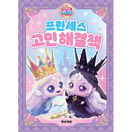 ÇÁ¸°¼¼½º ijġ!Ƽ´ÏÇÎ ÇÁ¸°¼¼½º °í¹ÎÇØ°áÃ¥