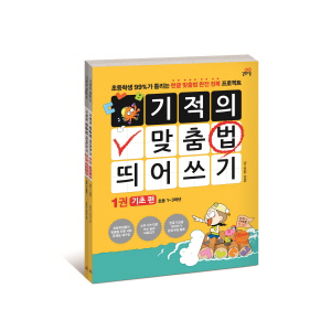 ±âÀûÀÇ ¸ÂÃã¹ý ¶ç¾î¾²±â ¼¼Æ® (Àü2±Ç)