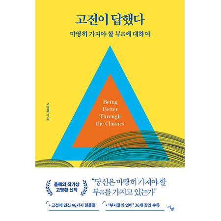 °íÀüÀÌ ´äÇß´Ù ¸¶¶¥È÷ °¡Á®¾ß ÇÒ ºÎ¿¡ ´ëÇÏ¿©