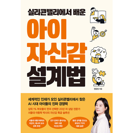 ½Ç¸®Äܹ븮¿¡¼ ¹è¿î ¾ÆÀÌ Àڽۨ ¼³°è¹ý