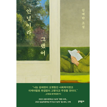 ¾È³çÀ̶ó ±×·¨¾î