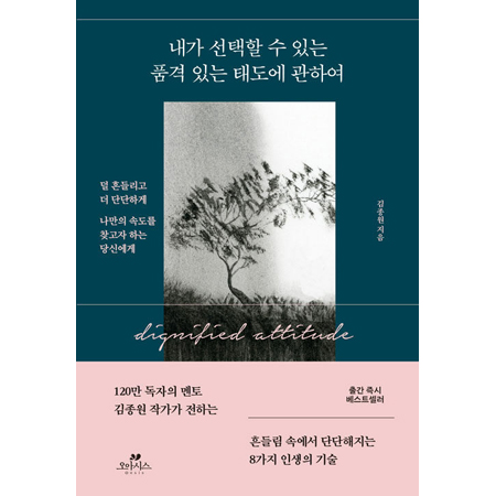 ³»°¡ ¼±ÅÃÇÒ ¼ö Àִ ǰ°Ý Àִ ŵµ¿¡ °üÇÏ¿©