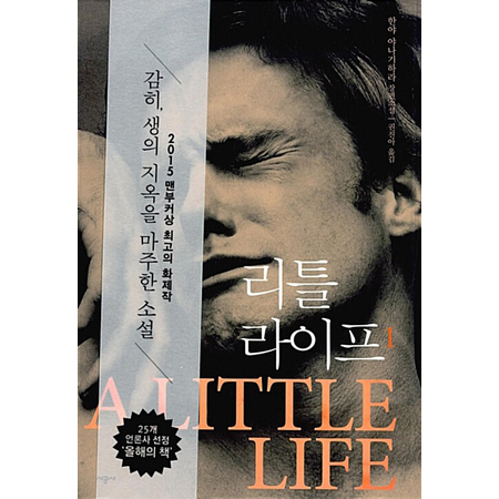 ¸®Æ² ¶óÀÌÇÁ 1