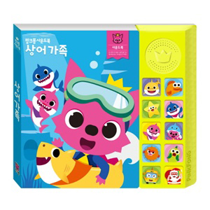 ÇÎÅ©Æþ »ç¿îµåºÏ - »ó¾î°¡Á·