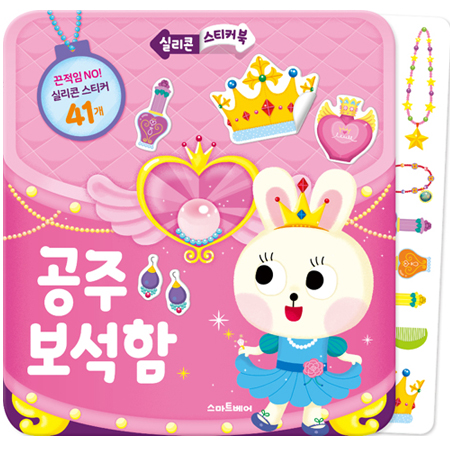 ½Ç¸®ÄÜ ½ºÆ¼Ä¿ºÏ °øÁÖ º¸¼®ÇÔ -½Ç¸®ÄÜ ½ºÆ¼Ä¿ºÏ