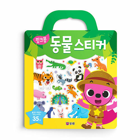 ÇÎÅ©Æþ °¡¹æ ½ºÆ¼Ä¿ : µ¿¹°