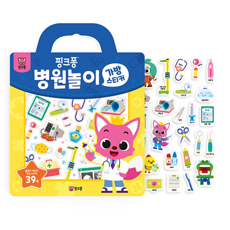 ÇÎÅ©Æþ °¡¹æ ½ºÆ¼Ä¿ : º´¿ø³îÀÌ