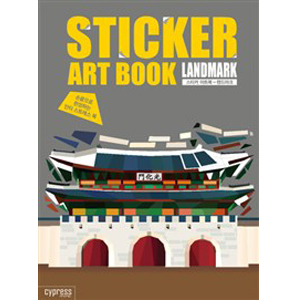 ½ºÆ¼Ä¿ ¾ÆÆ®ºÏ : ·£µå¸¶Å© - ¼Õ³¡À¸·Î ¿Ï¼ºÇÏ´Â ¾ÈƼ ½ºÆ®·¹½º ºÏ