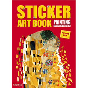 ½ºÆ¼Ä¿ ¾ÆÆ®ºÏ : ¸íÈ ¿±¼ºÏ (¾çÀå) - ¼Õ³¡À¸·Î ¿Ï¼ºÇÏ´Â ¾ÈƼ ½ºÆ®·¹½º ºÏ