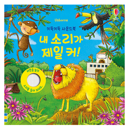 ۵æÅ°µæ »ç¿îµåºÏ ³» ¼Ò¸®°¡ Á¦ÀÏ Ä¿!