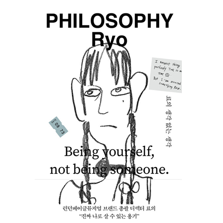 ·áÀÇ »ý°¢ ¾ø´Â »ý°¢