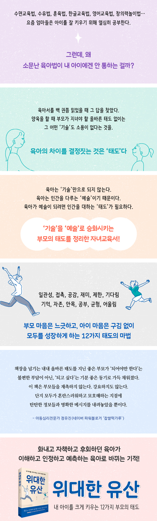 경복고 2022년 1학년 2학기 기말고사 수학시험 분석 : 평창동 글마루학원 │ 중·고등 국어·논술·수학 전문 학원, image size:600x1991